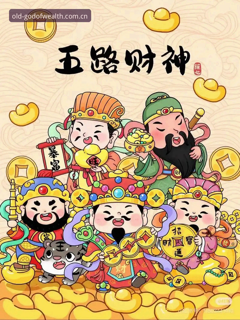 财神到安卓手机版2026最新版本 财神到安卓手机版2026最新版本安装与玩法全攻略教程